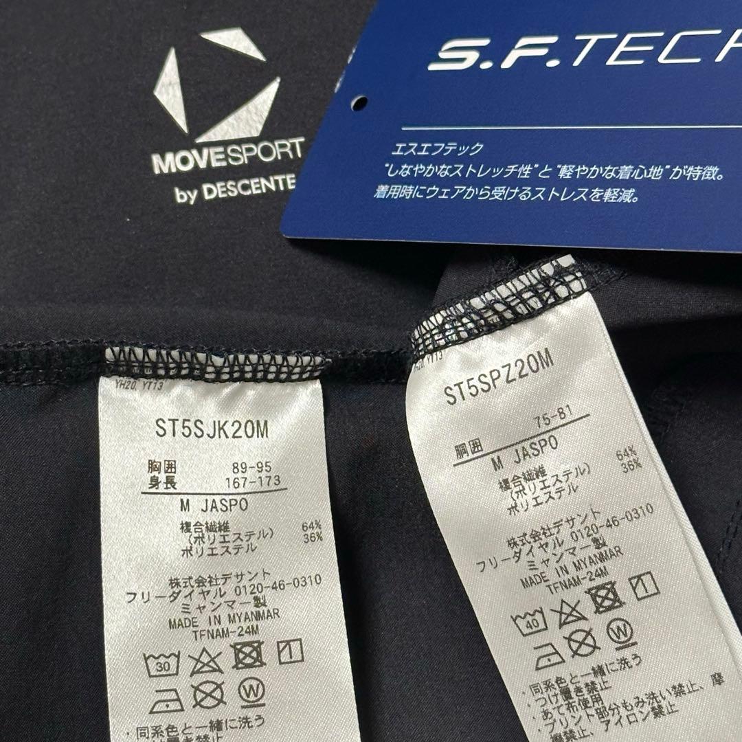 デサントMOVESPORT SUNSCREEN 撥水クロスフーディー 超美品M