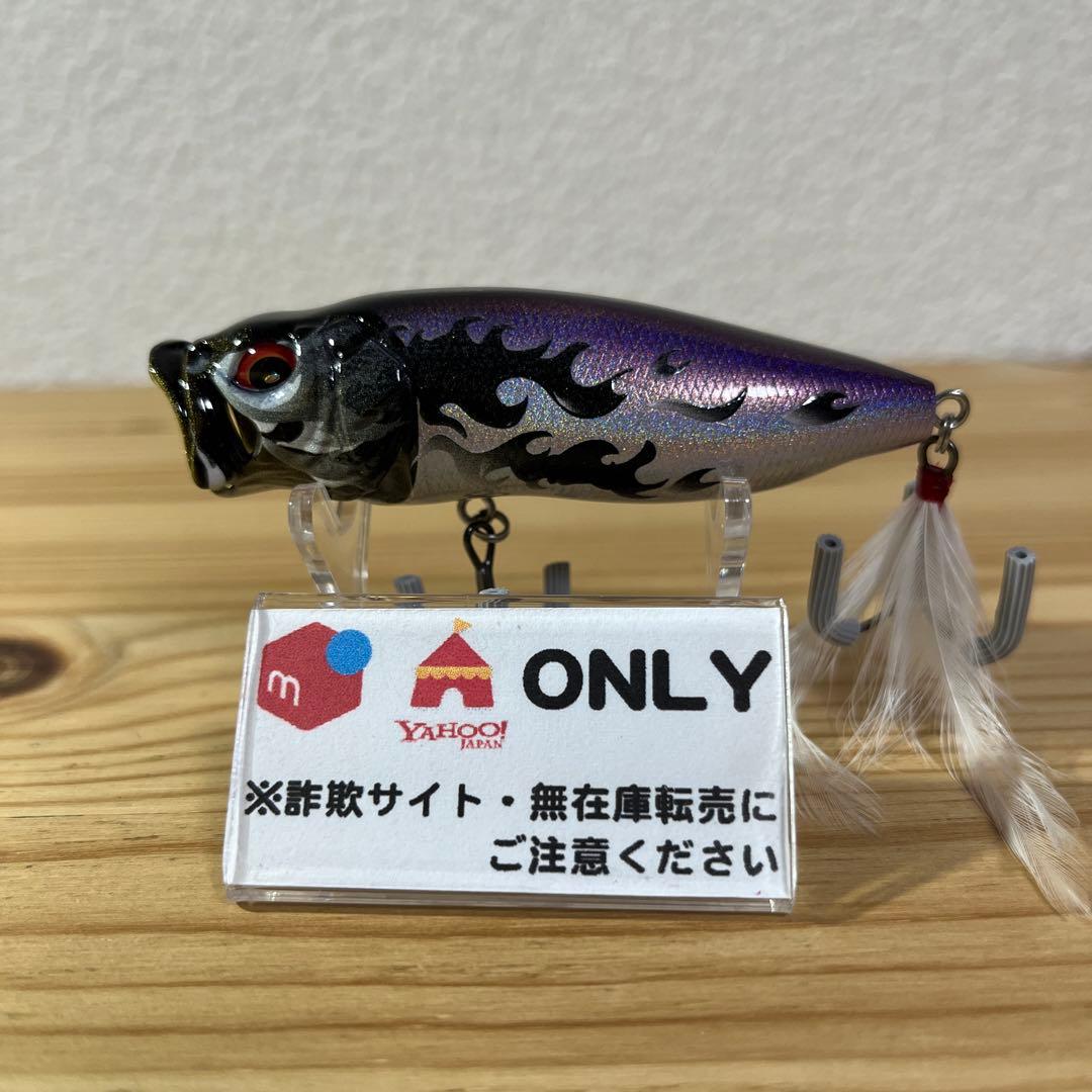 F-895 メガバス ポップマックス(SP-C) カブキ（※バラ売りNG