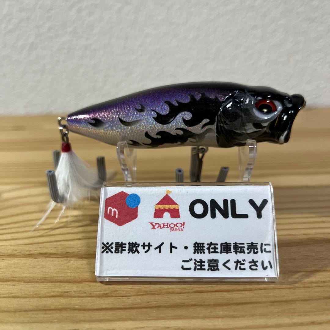 F-895 メガバス ポップマックス(SP-C) カブキ（※バラ売りNG