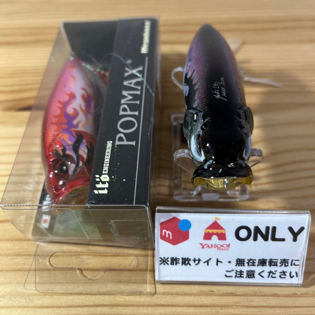 F-895 メガバス ポップマックス(SP-C) カブキ（※バラ売りNG