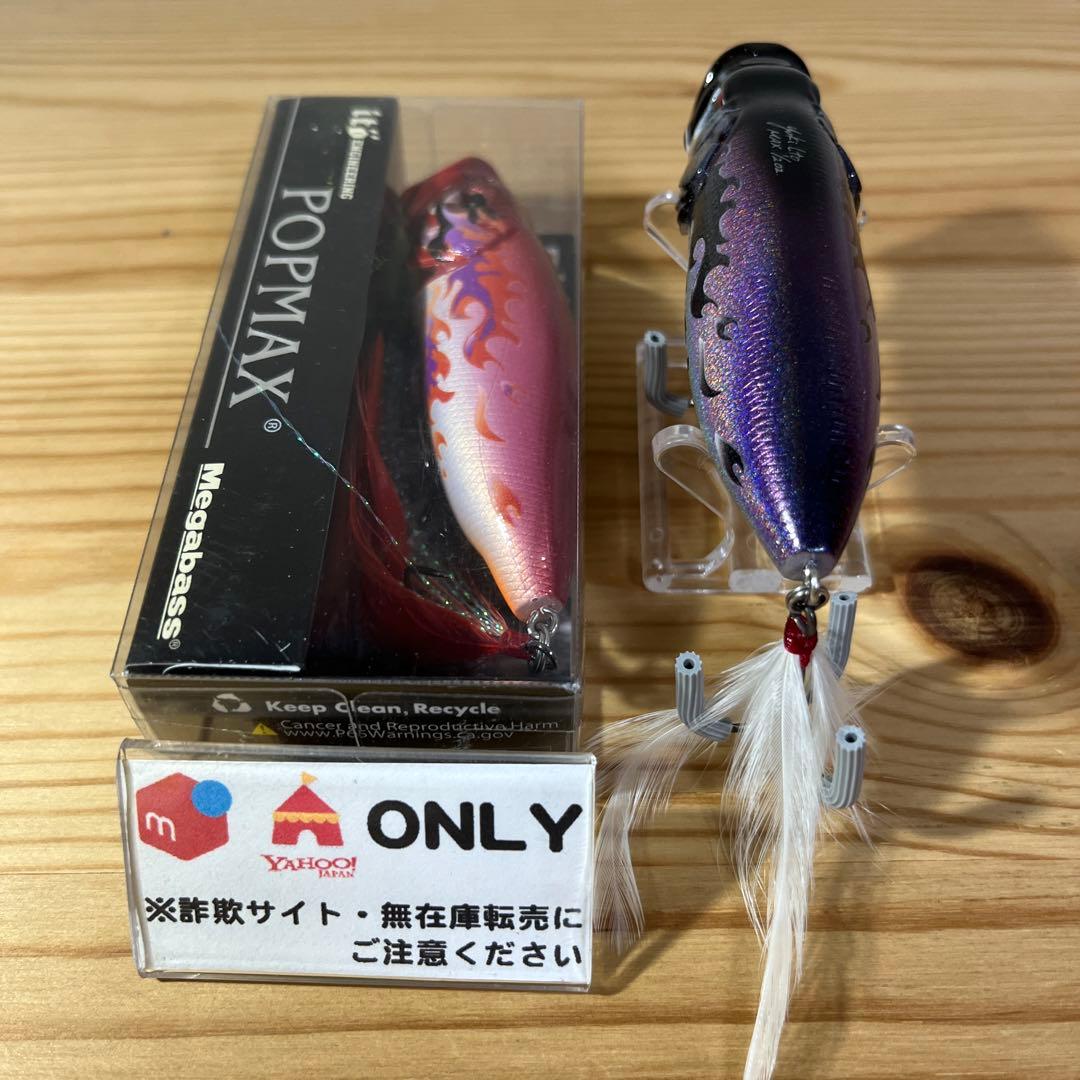 F-895 メガバス ポップマックス(SP-C) カブキ（※バラ売りNG