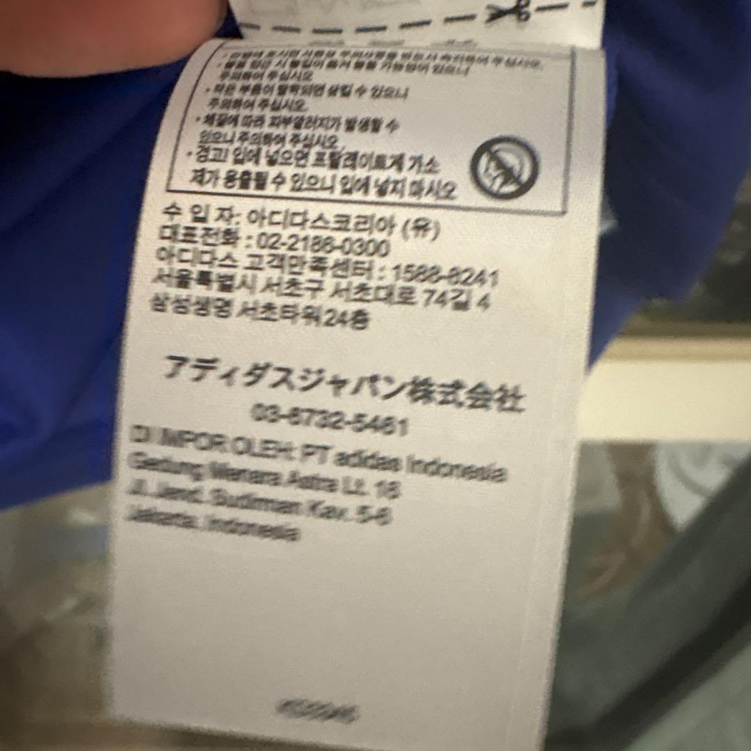 新品未使用 フラッグ付き 日本代表 ユニフォーム 鎌田選手
