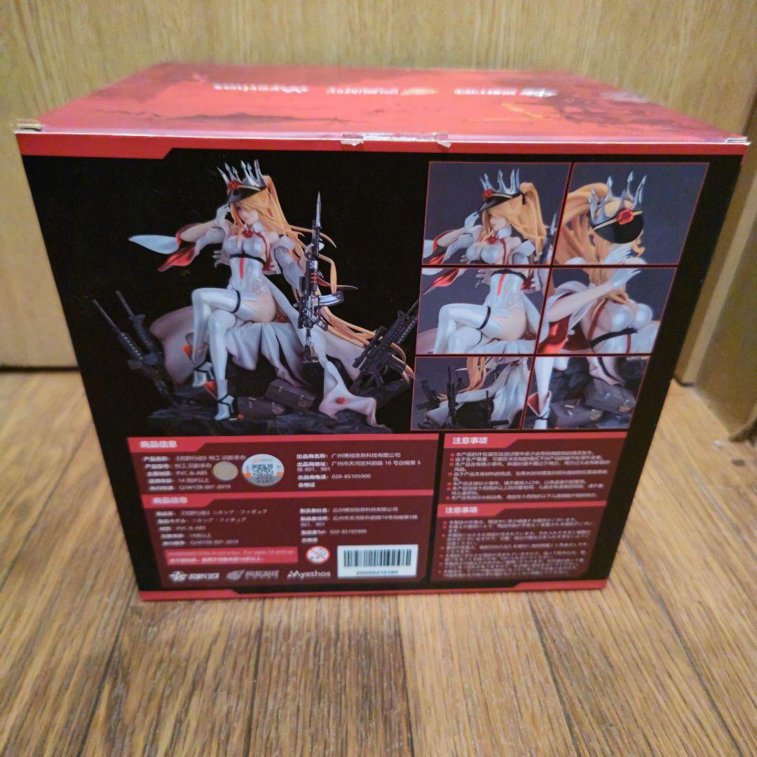 荒野行動AGENT NYXIA 1/7 フィギュア