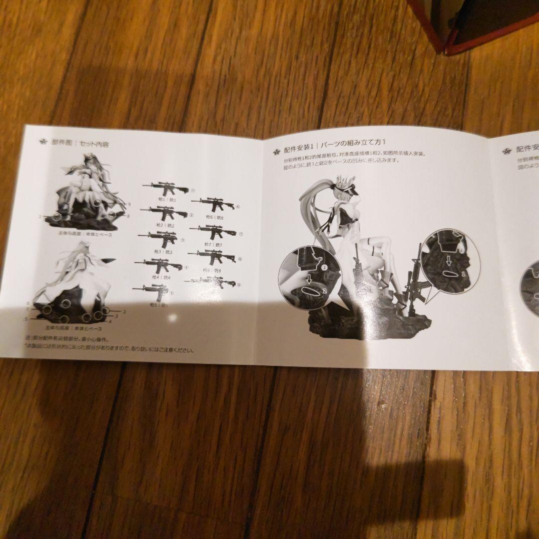 荒野行動AGENT NYXIA 1/7 フィギュア