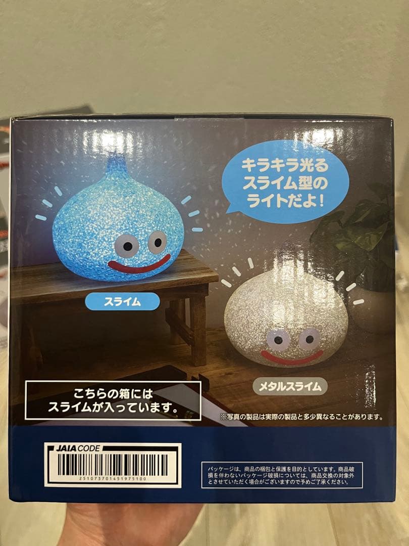 ドラゴンクエスト キラキラルームライト スライム&メタルスライム 6個セット