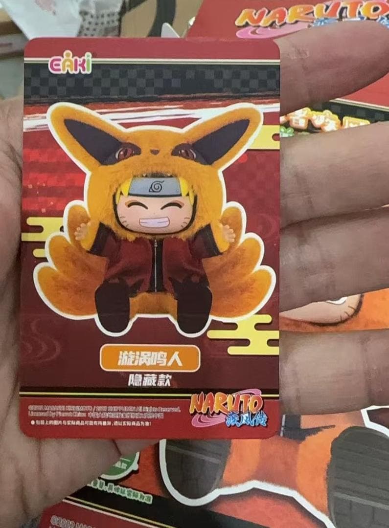 シークレット NARUTO九尾 疾風伝 ぬいぐるみ マスコット 海外限定