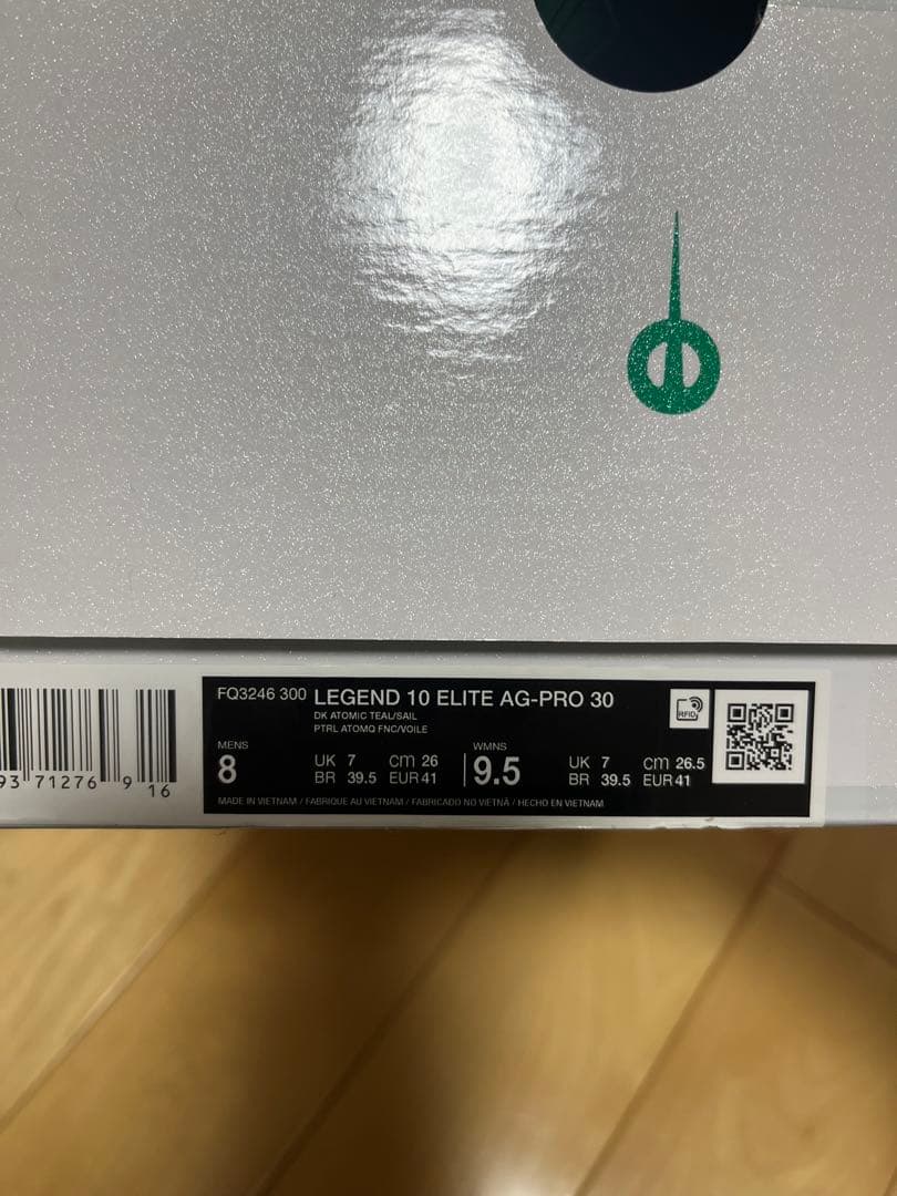 30周年Nike Tiempo Legend10 Elite AG 26.0