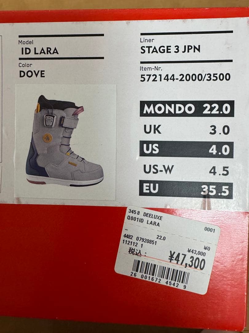 美品 DEELUXE ID LARA 23cm ディーラックス　ララ