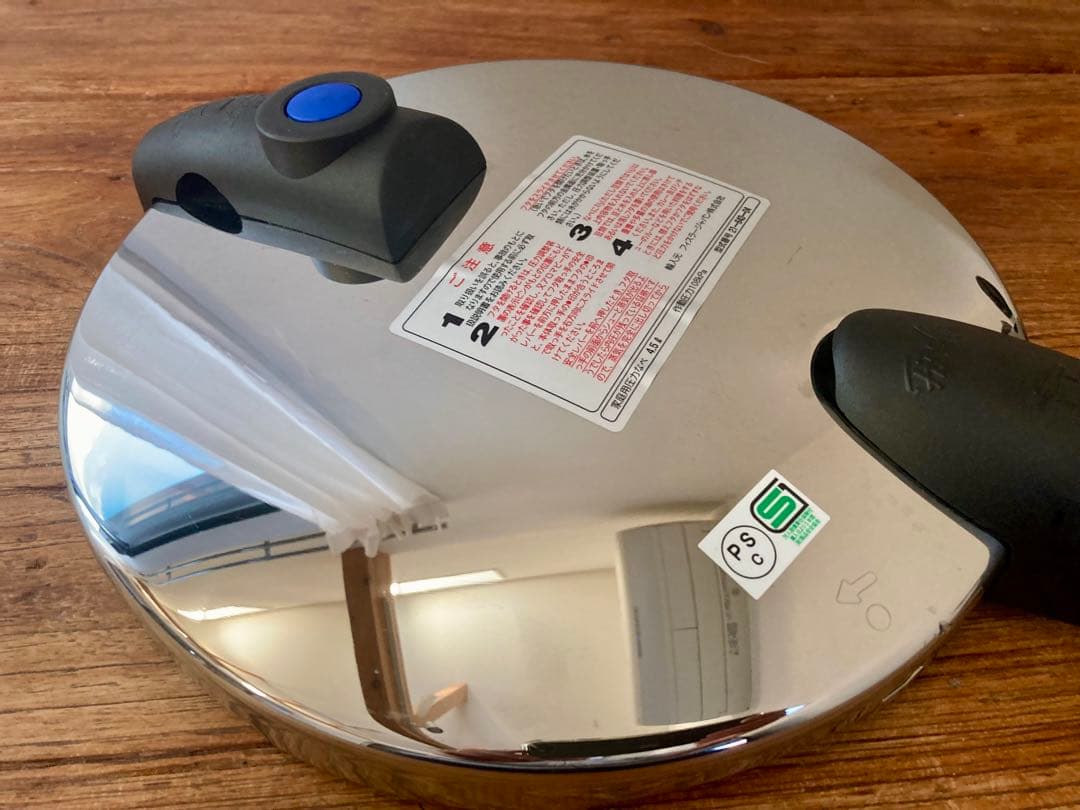 フィスラー Fissler 圧力鍋 ブルーポイント4.5L