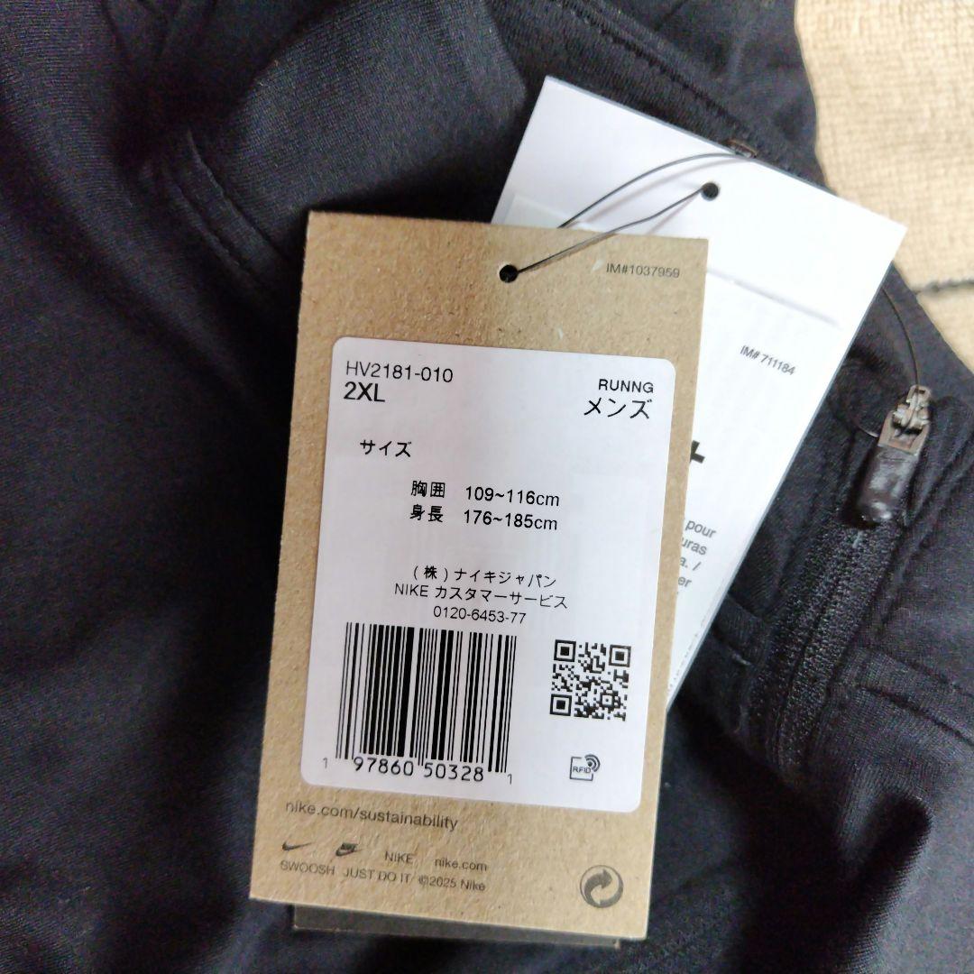 NIKE ストライド1/4ジップ ランニングシャツ 黒 2XL