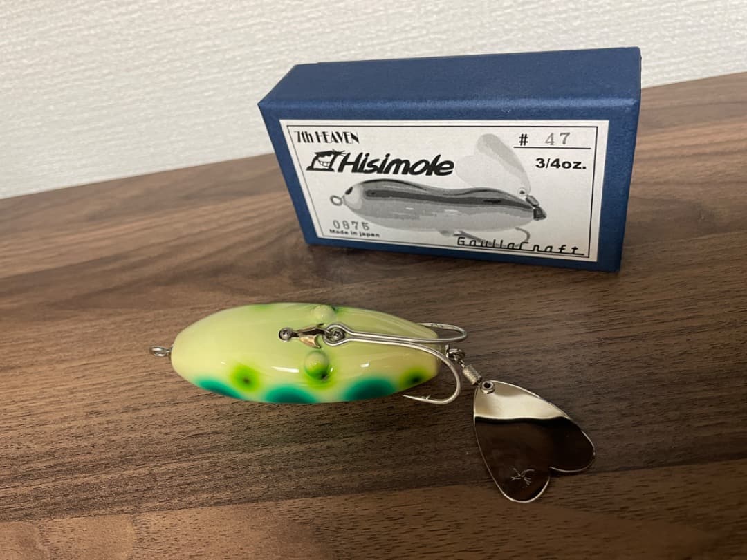 ガウラクラフト ヒシモール グリーンパロット 新品未使用