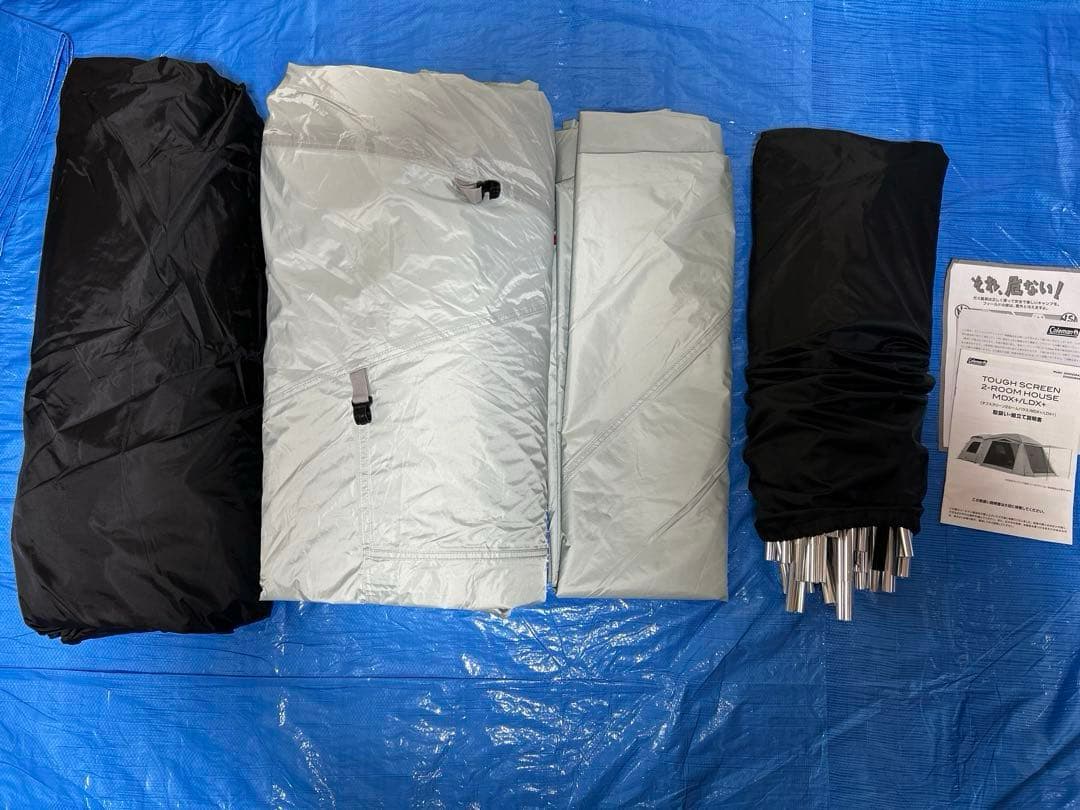 【使用一回美品】コールマン タフスクリーン 2ルームハウス MDX+ セット