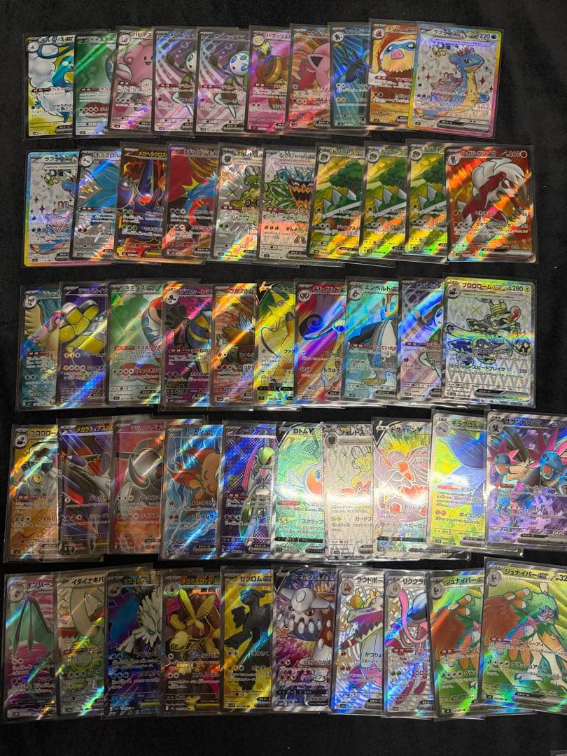 【素体まとめ売り】ポケモンカード　AR SR など　200枚＋α