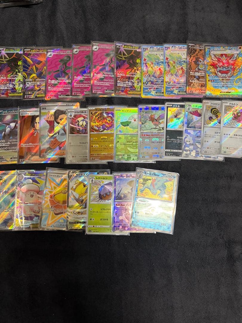 【素体まとめ売り】ポケモンカード　AR SR など　200枚＋α