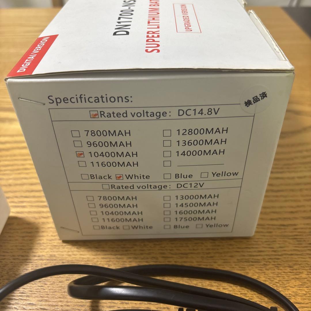 電動リール用バッテリー