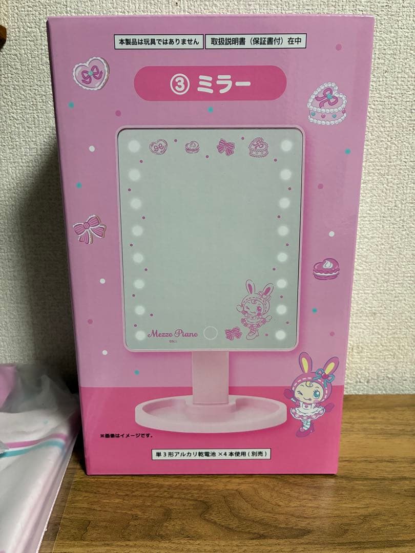 Mezzo Piano メゾピアノ 当たりくじミラー他 9点セット