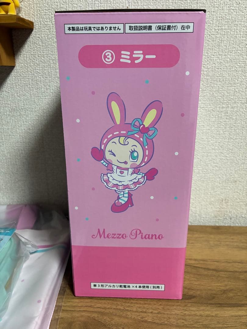 Mezzo Piano メゾピアノ 当たりくじミラー他 9点セット