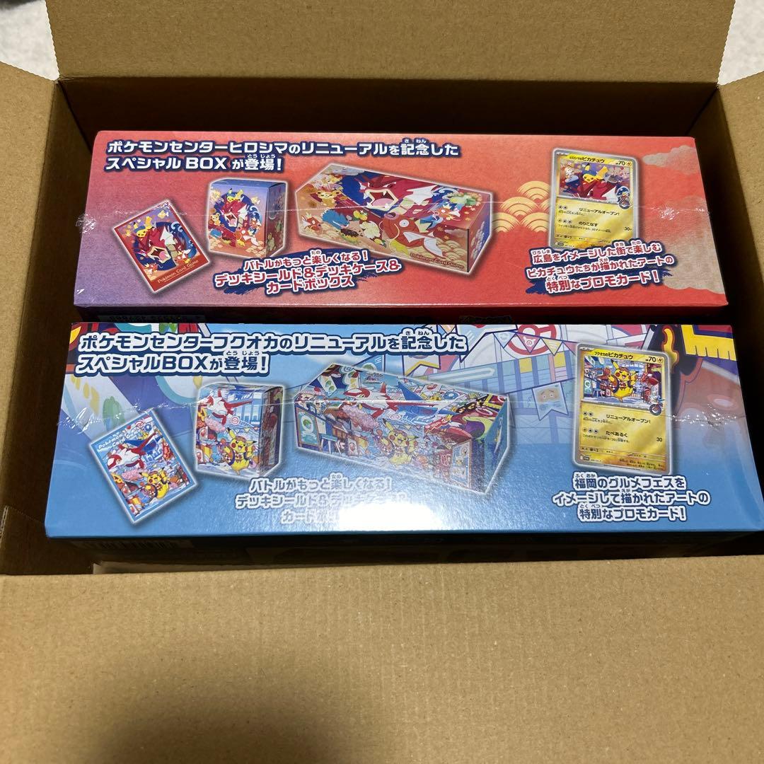 ム*ロ様 ポケモンカードゲーム スペシャルBOX ポケモンセンターヒロシマ フク