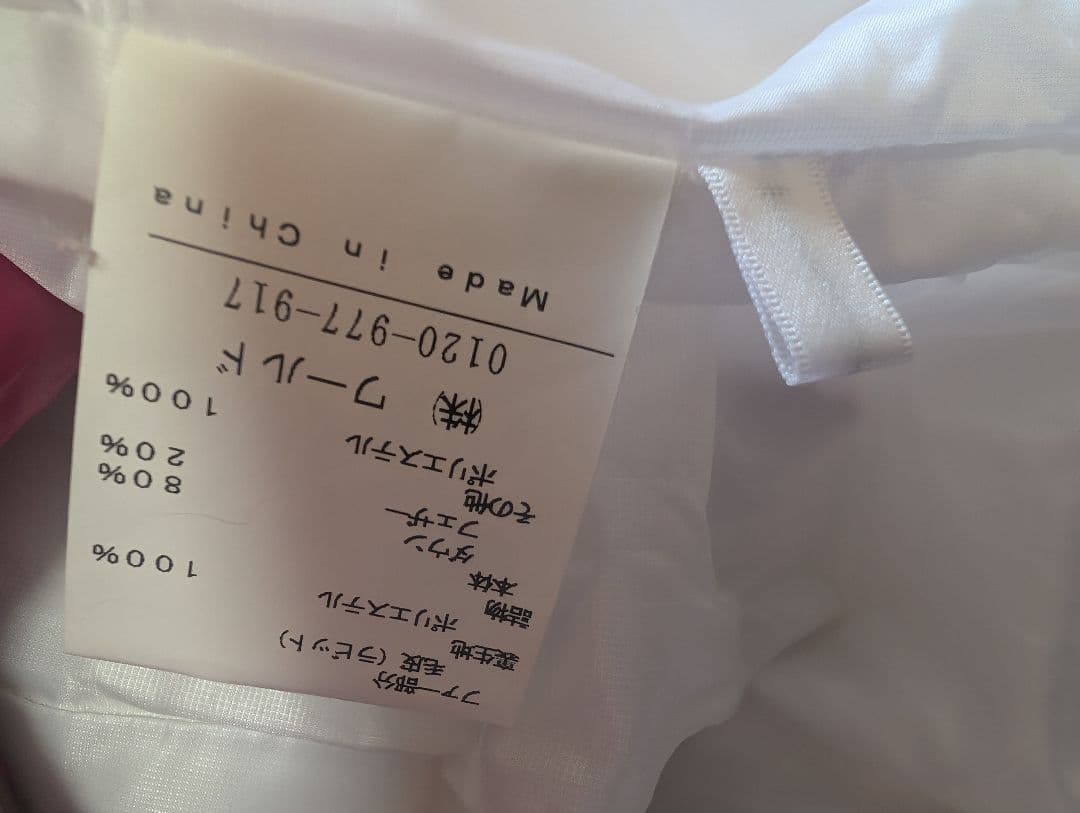 最終値下♪アンタイトル♪ファー付１度着用UNTITLEDダウンベストワンピース