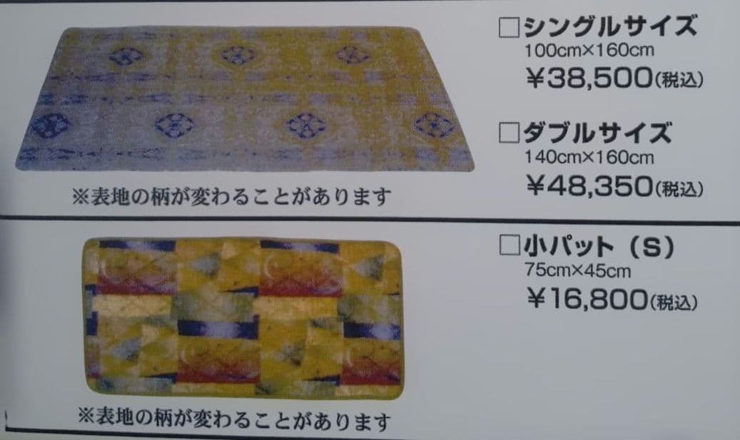 限定大特価ブラックシリカ 遠赤外線ベッドパッド 140x160cm