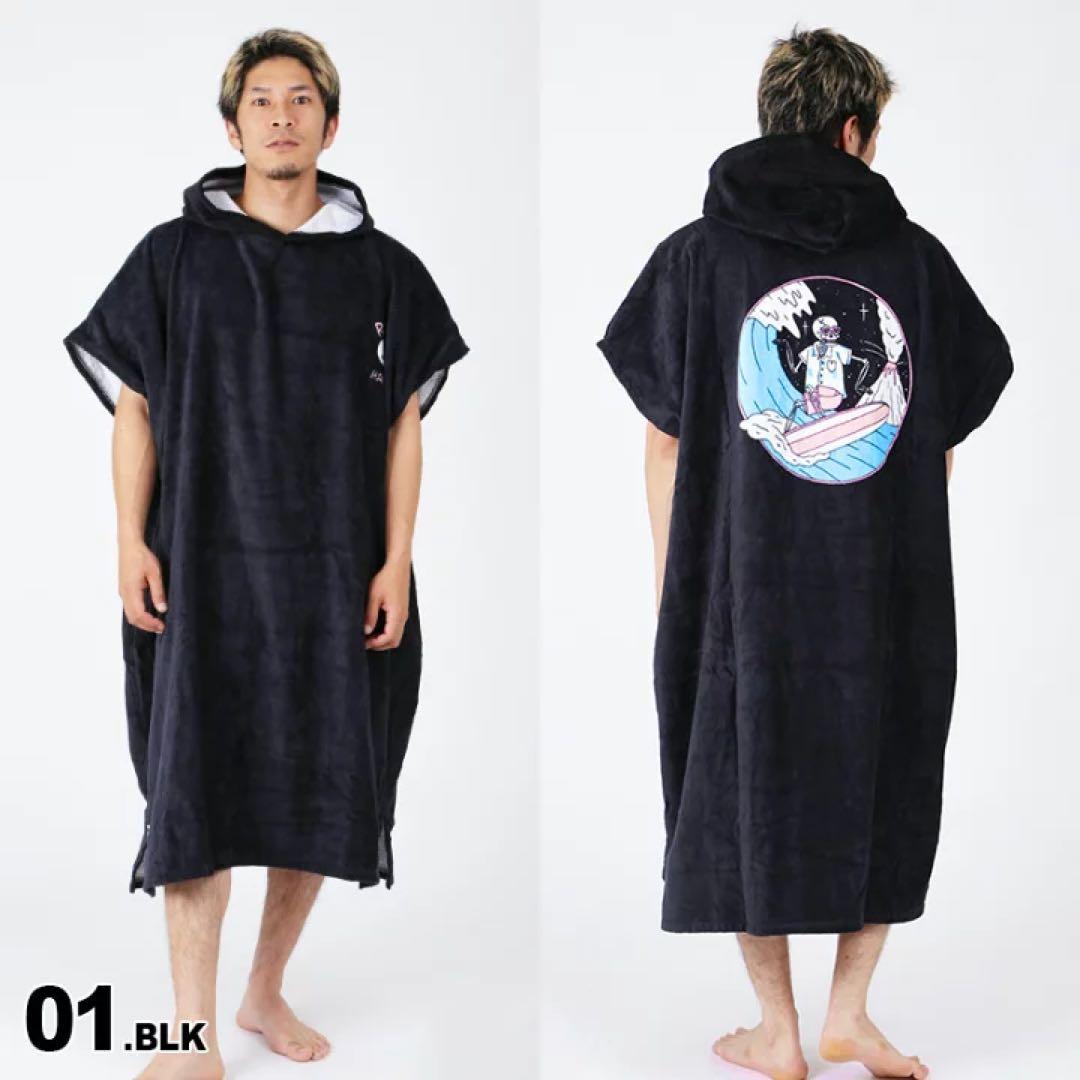 RVCA ポンチョ ルーカ ルカ バスタオル ウェットスーツ ウエットスーツ