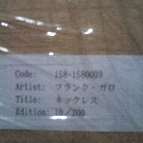 【断捨離】☆フランクガロ＊ネックレス＊陶板画＊10/200