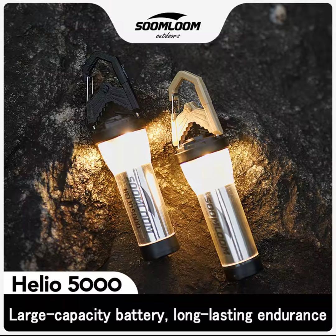 スームルーム　Soomloom Helio 5000 4個ゼロレギBK