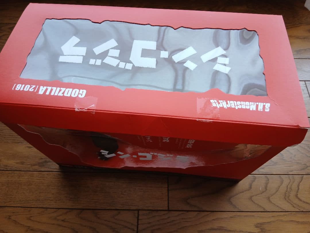 シン・ゴジラ　フィギュア　2016 S.H.MonsterArts　BANDAI