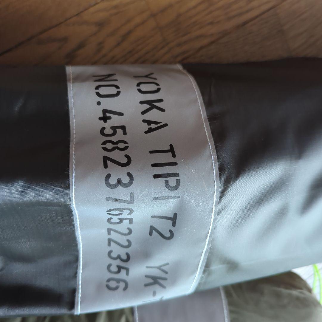 YOKA TIPI TYPE2 インナーテント　YOKA TARP4427セット