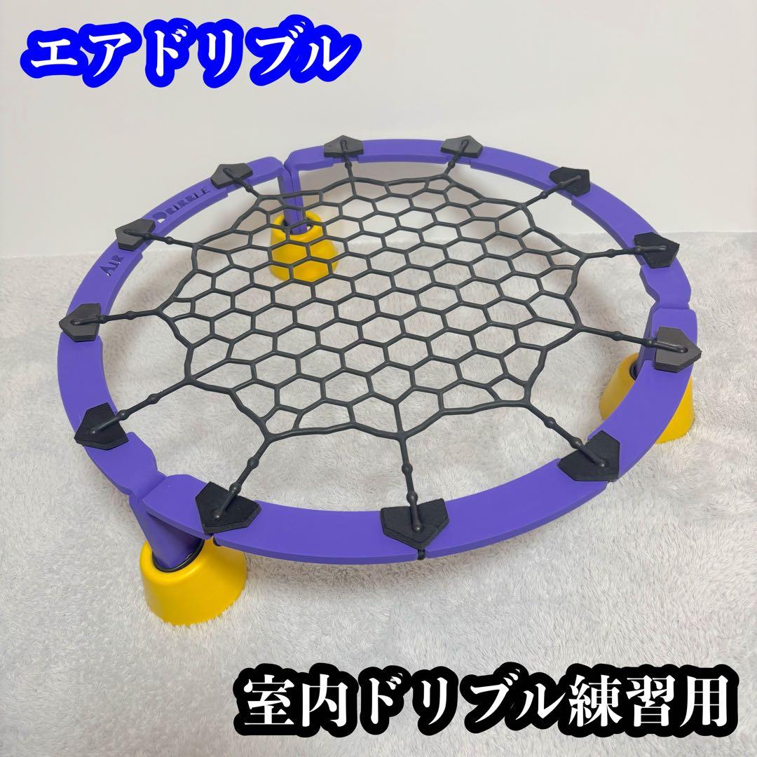 【美品】エアドリブル 室内用ドリブル練習用