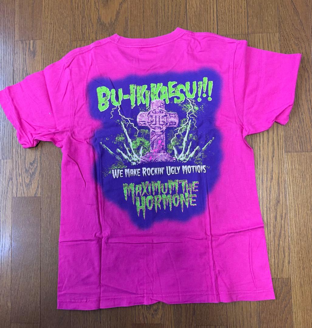 マキシマムザホルモン Tシャツ 3枚 ぶっ生き返す　爪爪爪　ロリクレ