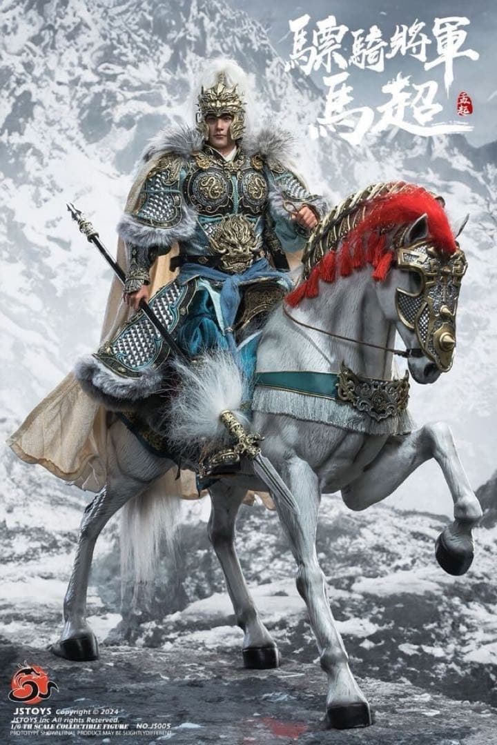 JSTOYS JS006 五虎大将軍 三国伝 馬超 孟起 1/6 DX ver