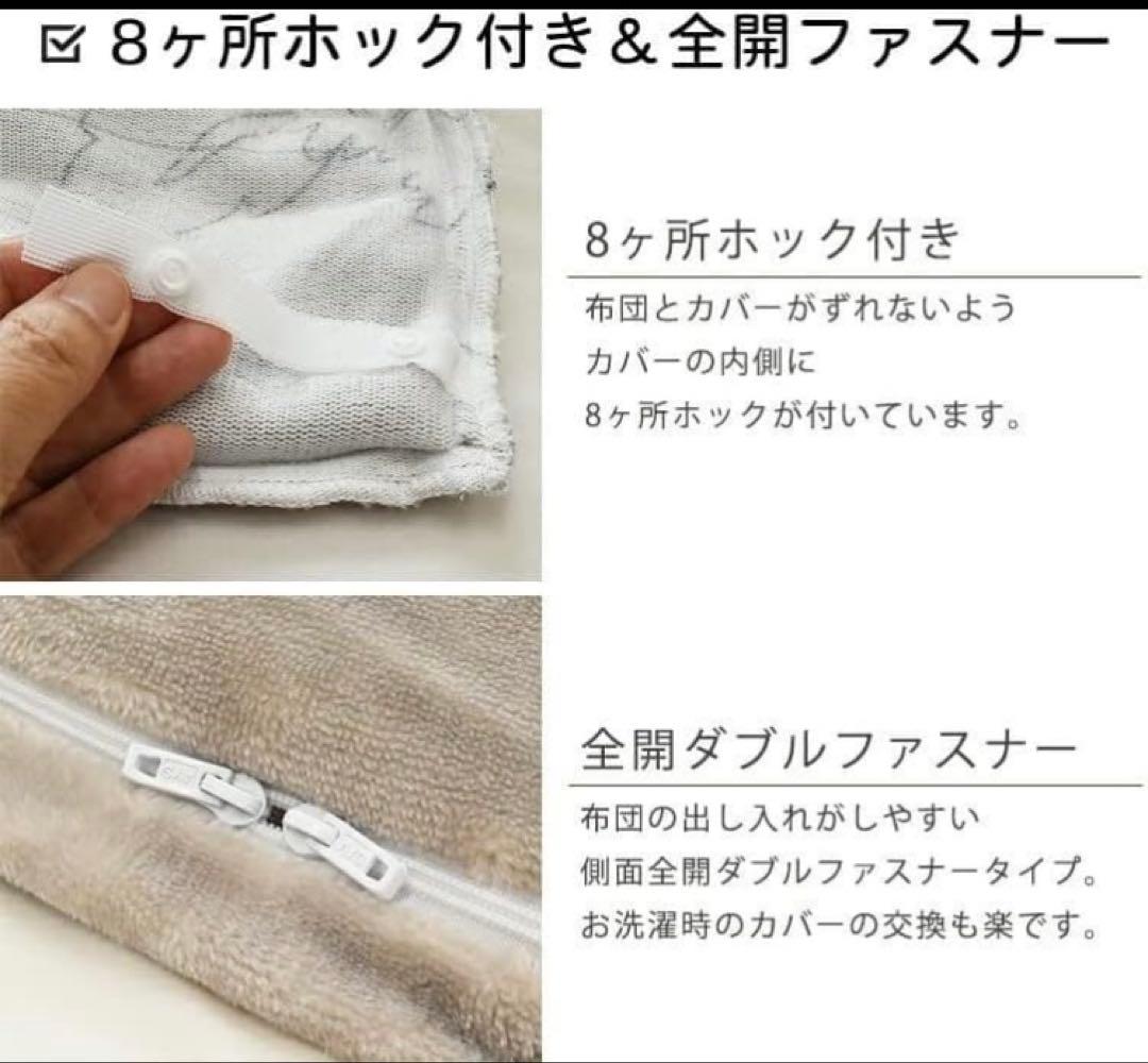 シビラ暖か掛け布団カバー グレー色　シングル