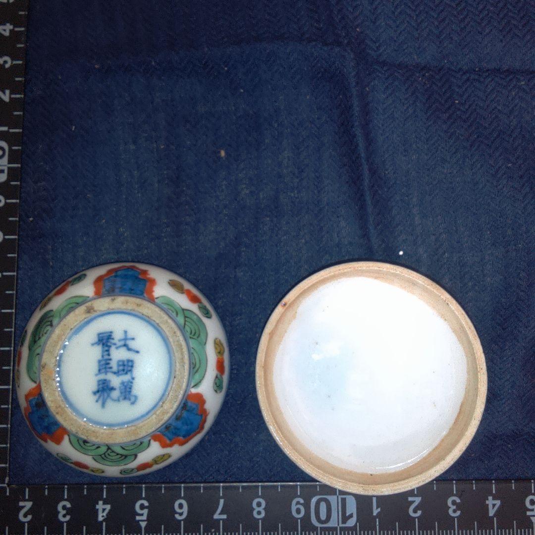 骨董６ 香合 中国美術？