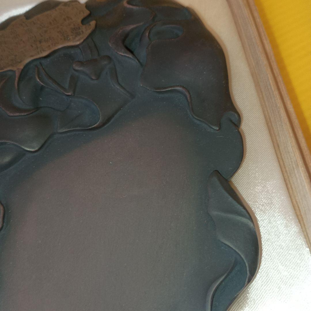 すずり　故宮美術院の複製品