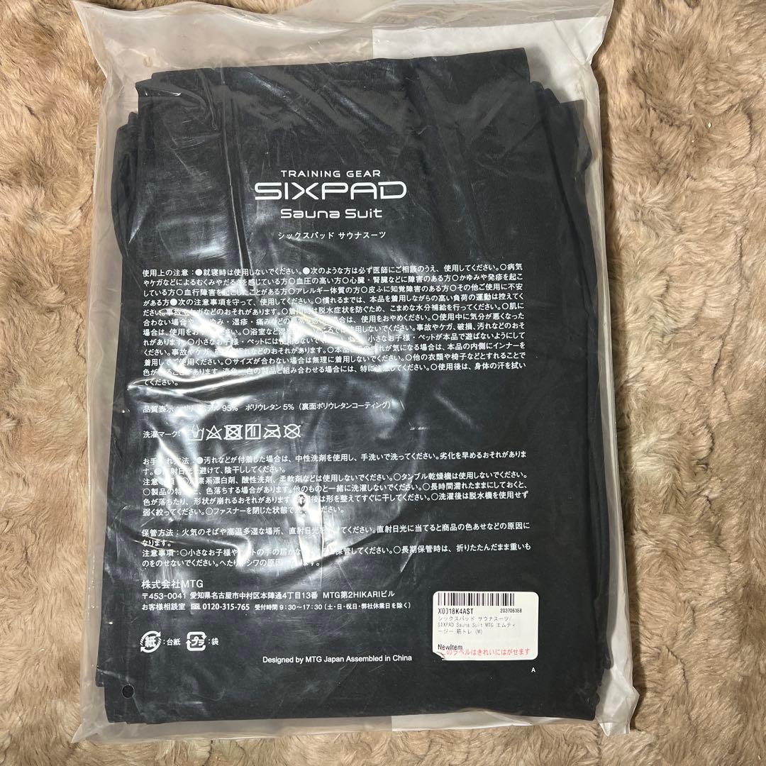 SIXPAD Sauna Suit MTG エムティージー 筋トレ　サイズM