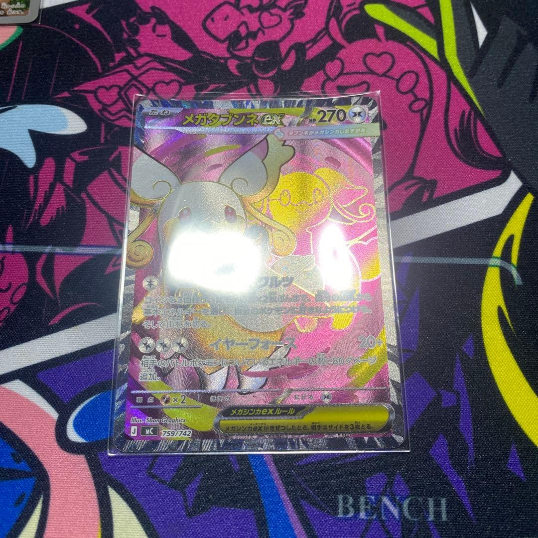 ポケモンカード引退品（イーブイ）スタートデッキ100