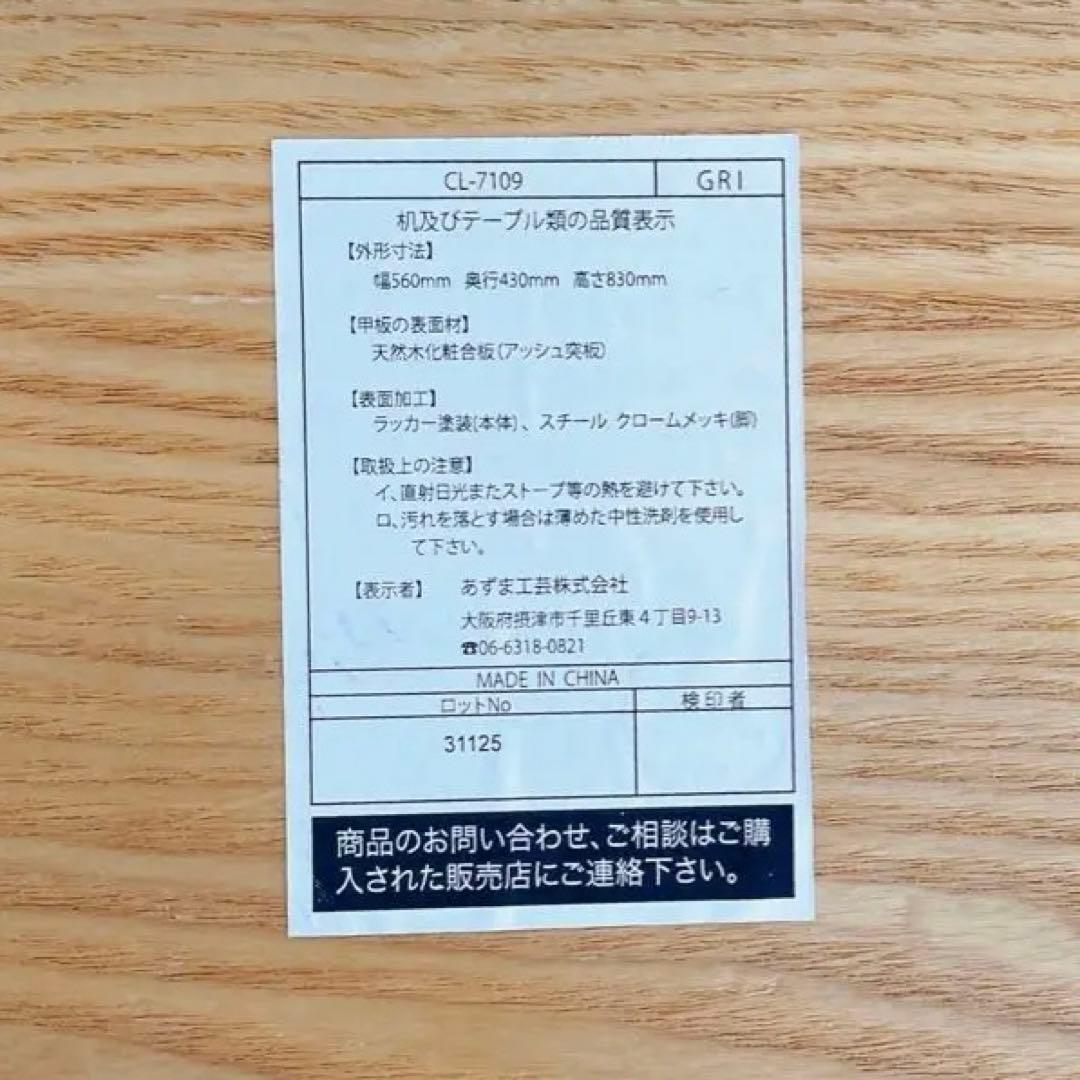 あずま工芸 デスク　学習机　1人用