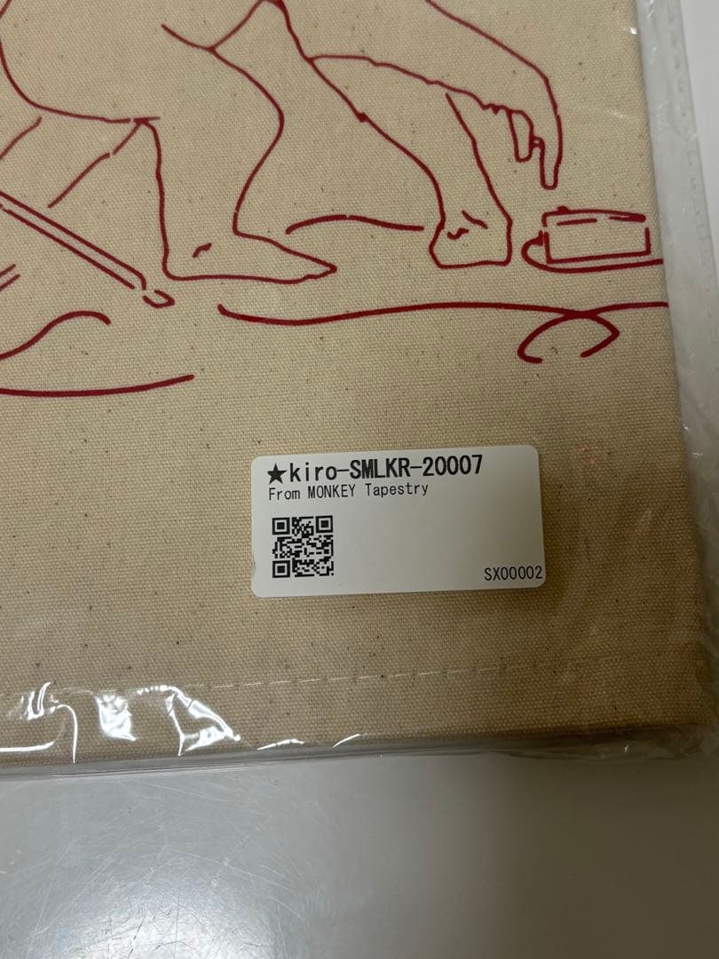 秋山黄色　グッズ　タオル　タペストリー