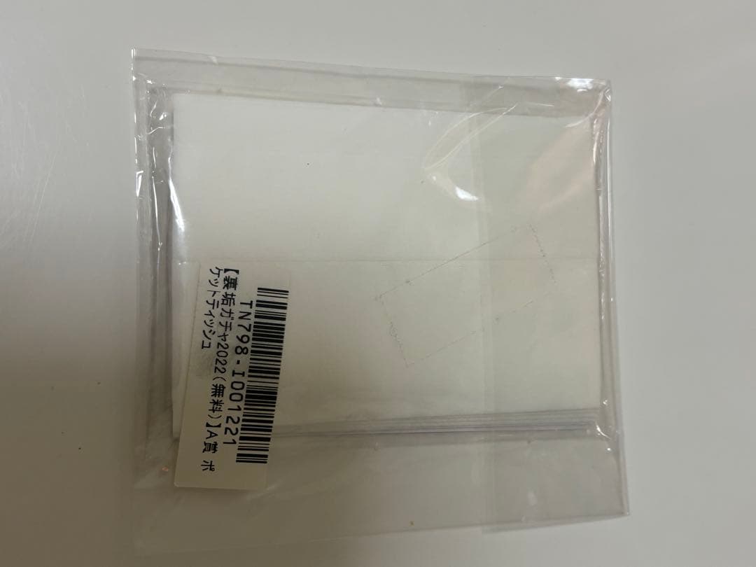 秋山黄色　グッズ　タオル　タペストリー