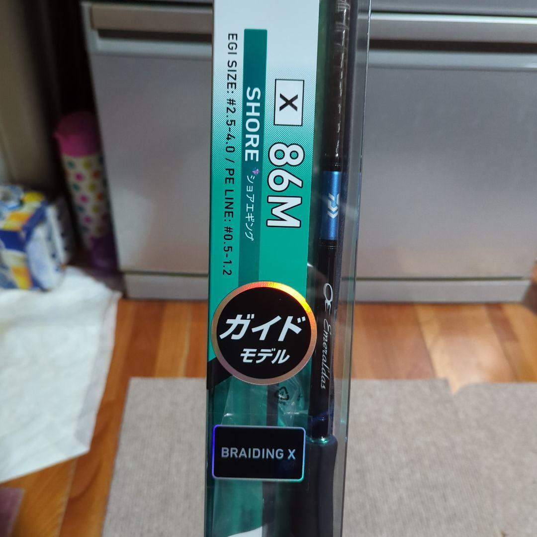 DAIWAエメラルダス x86M です。