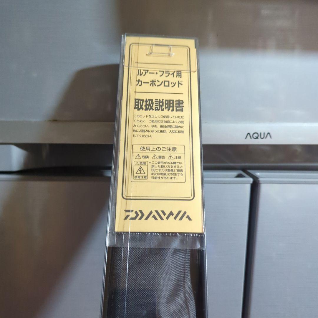 DAIWAエメラルダス x86M です。
