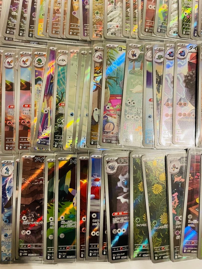 ポケモンカード AR170枚　まとめ売り