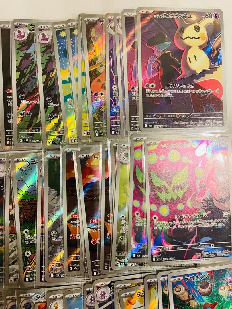 ポケモンカード AR170枚　まとめ売り