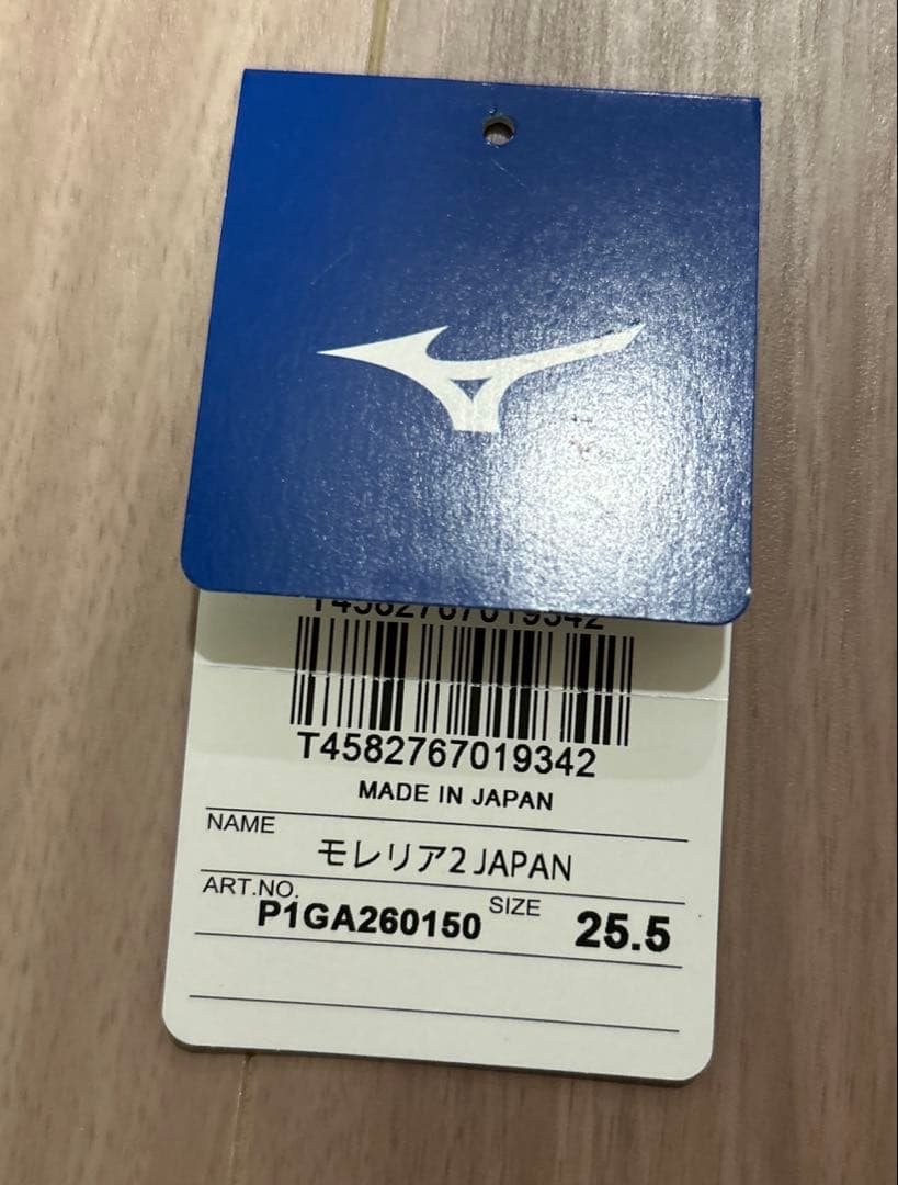 【新品未使用】MIZUNO MORELIA Ⅱ JAPAN ミズノモレリア 白金