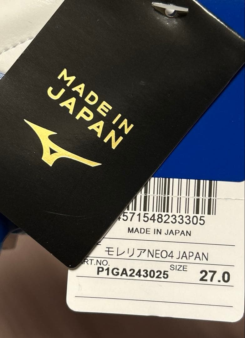 【新品未使用】MIZUNO MORELIA NEO Ⅳ JAPAN ミズノ白青