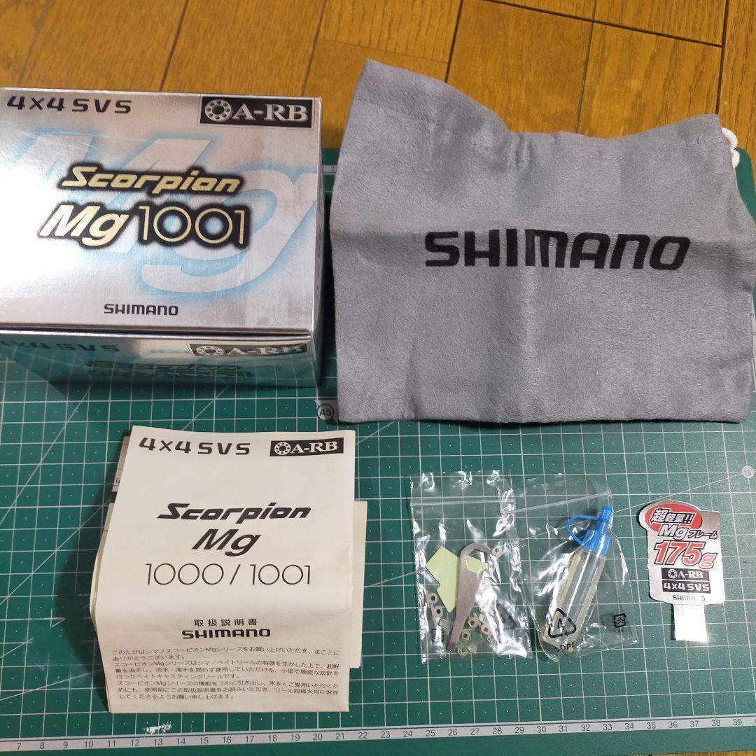 リール SHIMANO Scorpion Mg 1001