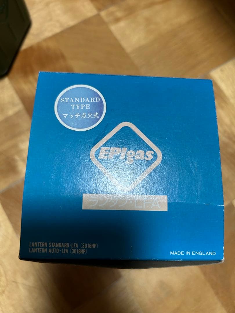 EPIマイクロスーパーランタン