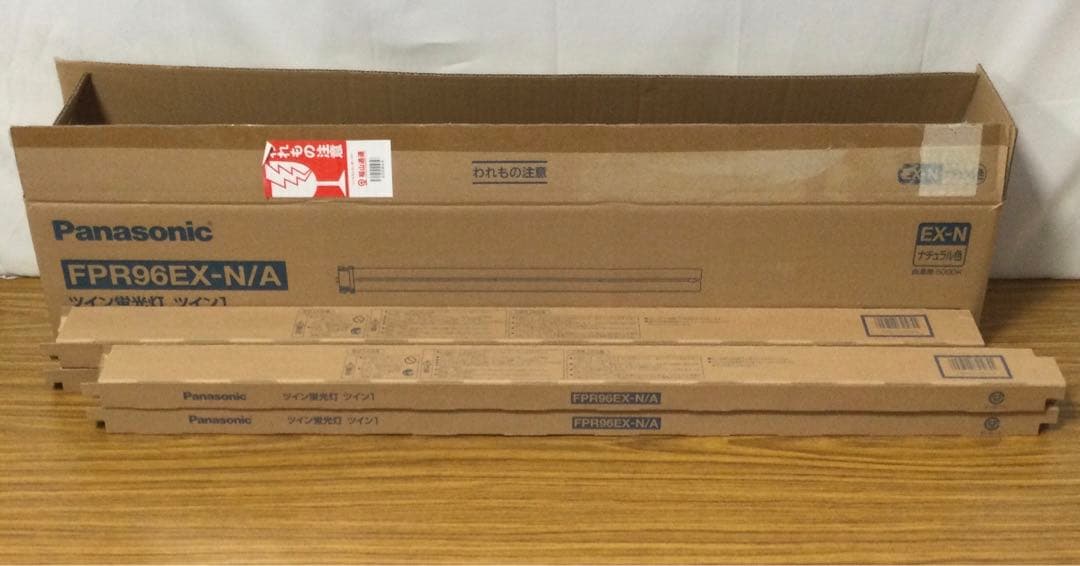 Panasonic　ツイン蛍光灯　96ワット　FPR96EX-N/A　14本