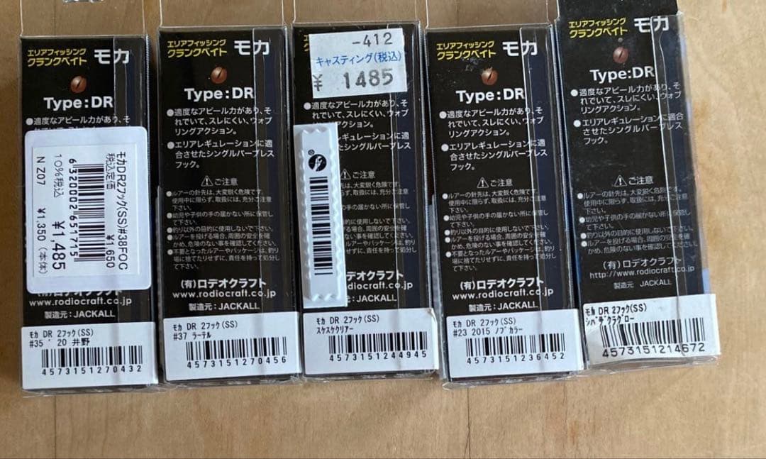 ロデオクラフト　モカ　DRSS